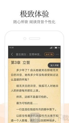 ob欧宝娱乐官网登录